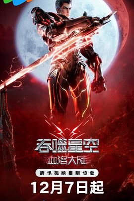 电影《爱弓凉》免费播放