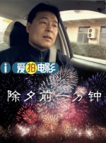 欧美日韩国产综合在线